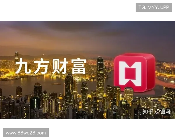 第一财经在线直播视角：洞察全球经济新动向